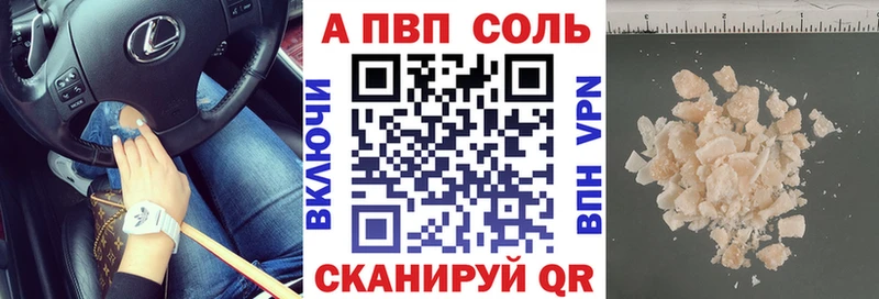 Марихуана Змеиногорск