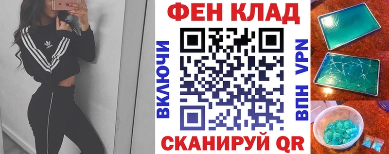АМФЕТАМИН Premium Змеиногорск