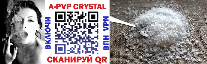 цена наркотик  маркетплейс формула  Alpha PVP крисы CK  Змеиногорск 