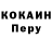 Первитин пудра Nells