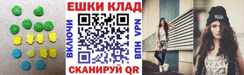 продажа наркотиков Змеиногорск kraken зеркало Экстази 99%