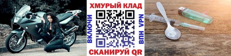 дарк нет официальный сайт  KRAKEN рабочий сайт  Змеиногорск  ГЕРОИН Афган 