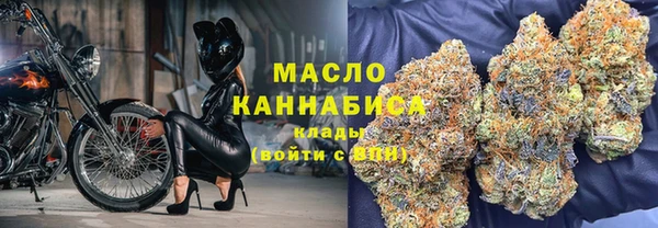 мяу мяу кристалл Абинск