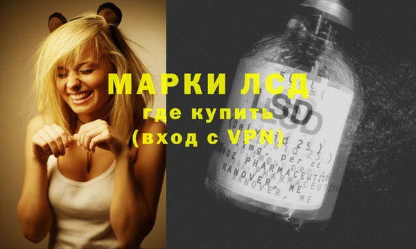 эйфоретик Алексеевка