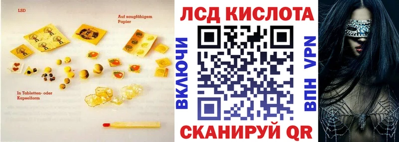 ОМГ ОМГ ссылки  Змеиногорск  LSD-25 экстази кислота 