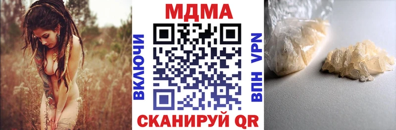 МДМА молли  blacksprut как войти  Змеиногорск 