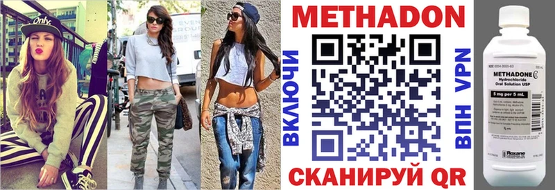 как найти закладки Змеиногорск МЕТАДОН белоснежный