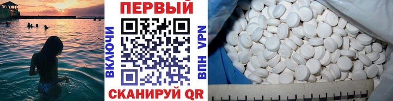 как найти закладки  МЕГА ССЫЛКА  Метамфетамин витя  Змеиногорск 