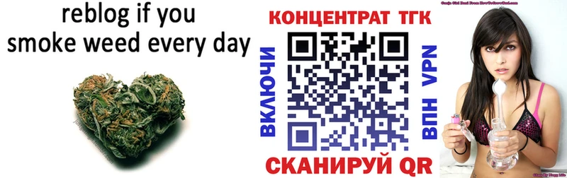 MEGA зеркало  Змеиногорск  ТГК жижа 